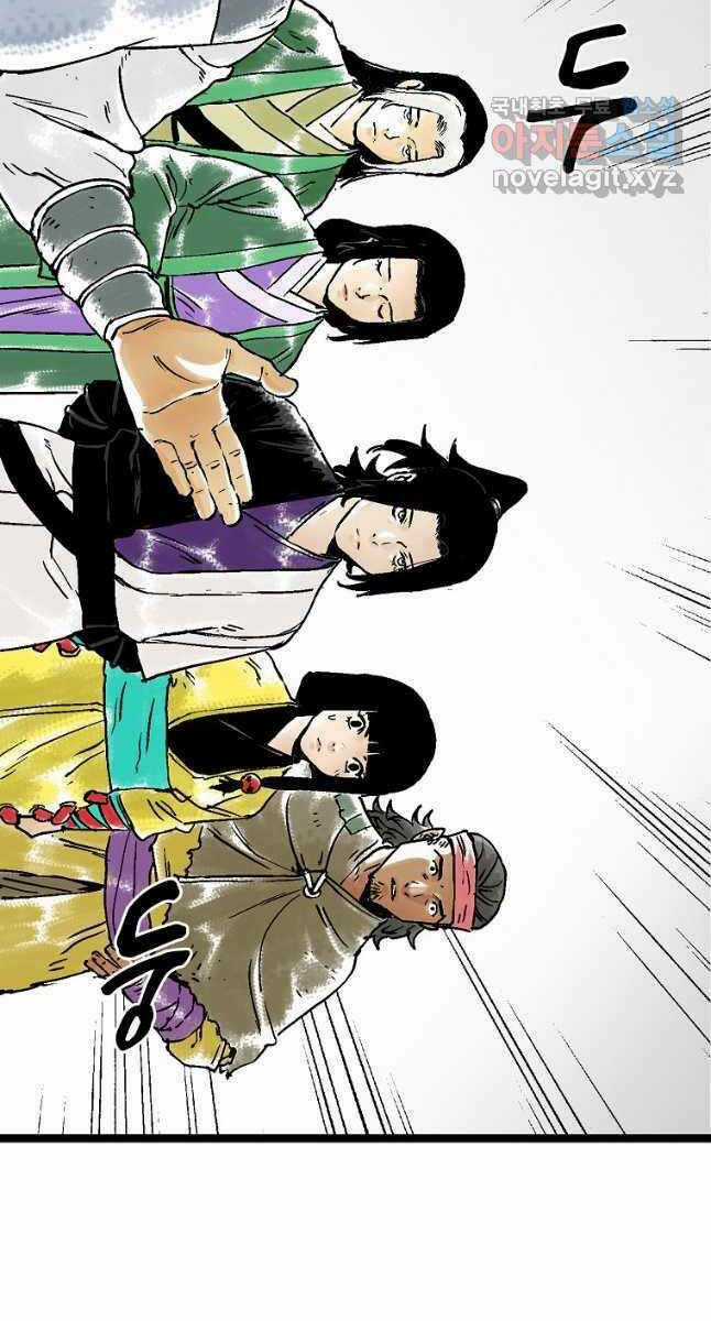 Ma Hiệp Côn Lôn Chapter 48 trang 11