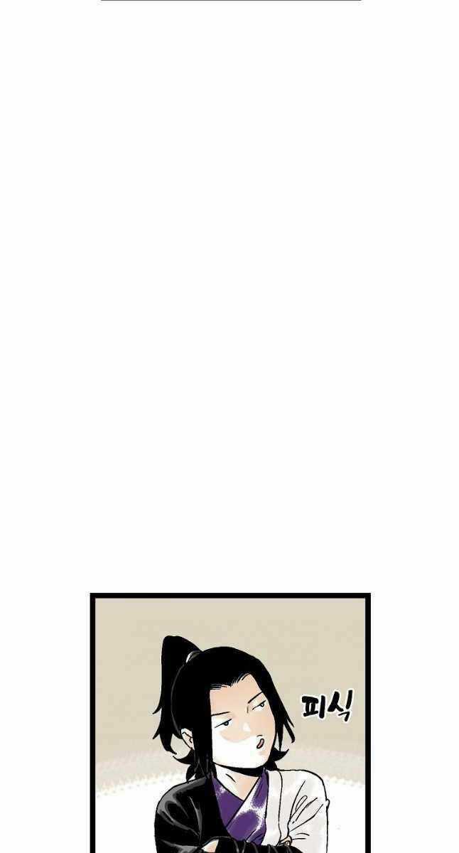 Ma Hiệp Côn Lôn Chapter 48 trang 77