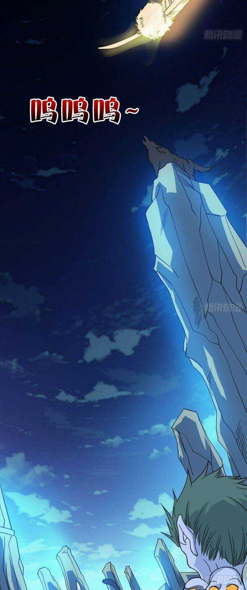 Ma Hoàng Sư Đệ Quả Thực Quá Chung Tình Chapter 11 trang 18