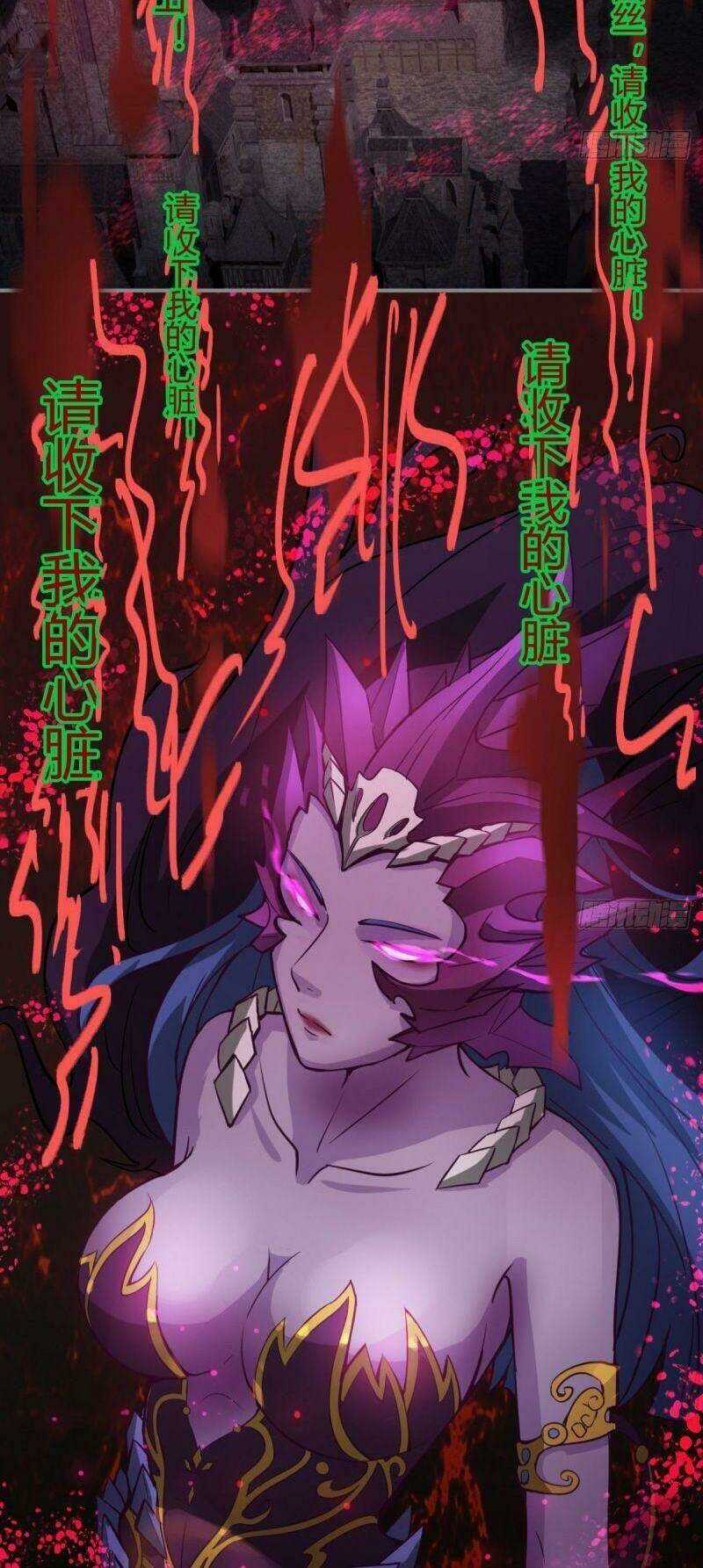 Ma Hoàng Sư Đệ Quả Thực Quá Chung Tình Chapter 70 trang 11