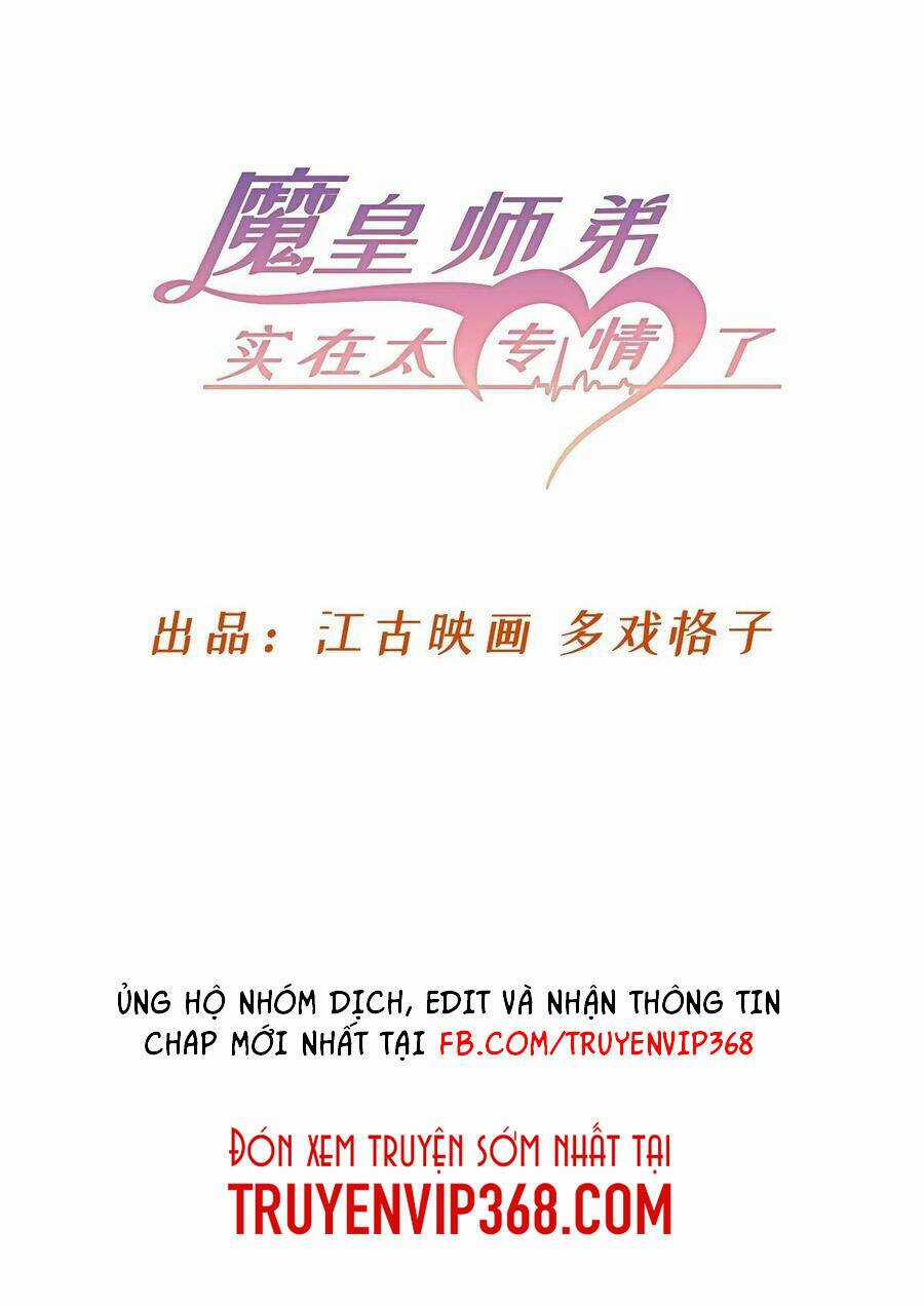Ma Hoàng Sư Đệ Quả Thực Quá Chung Tình Chapter 83 trang 2