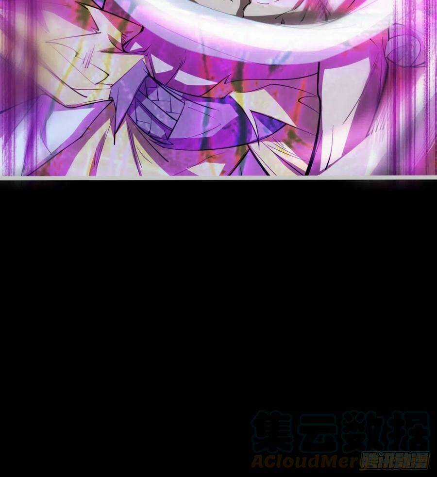 Ma Hoàng Sư Đệ Quả Thực Quá Chung Tình Chapter 84 trang 13