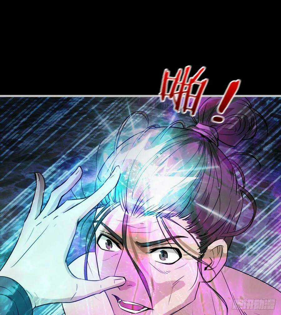 Ma Hoàng Sư Đệ Quả Thực Quá Chung Tình Chapter 84 trang 15