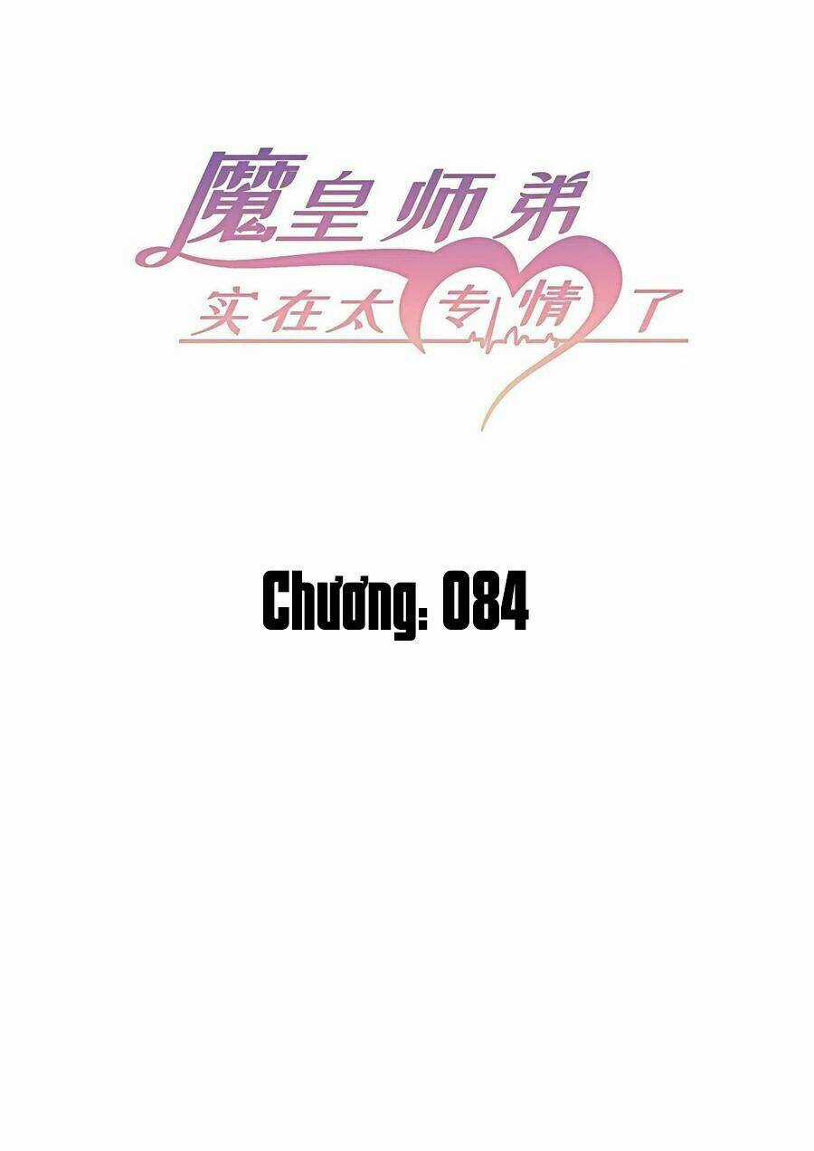 Ma Hoàng Sư Đệ Quả Thực Quá Chung Tình Chapter 84 trang 2