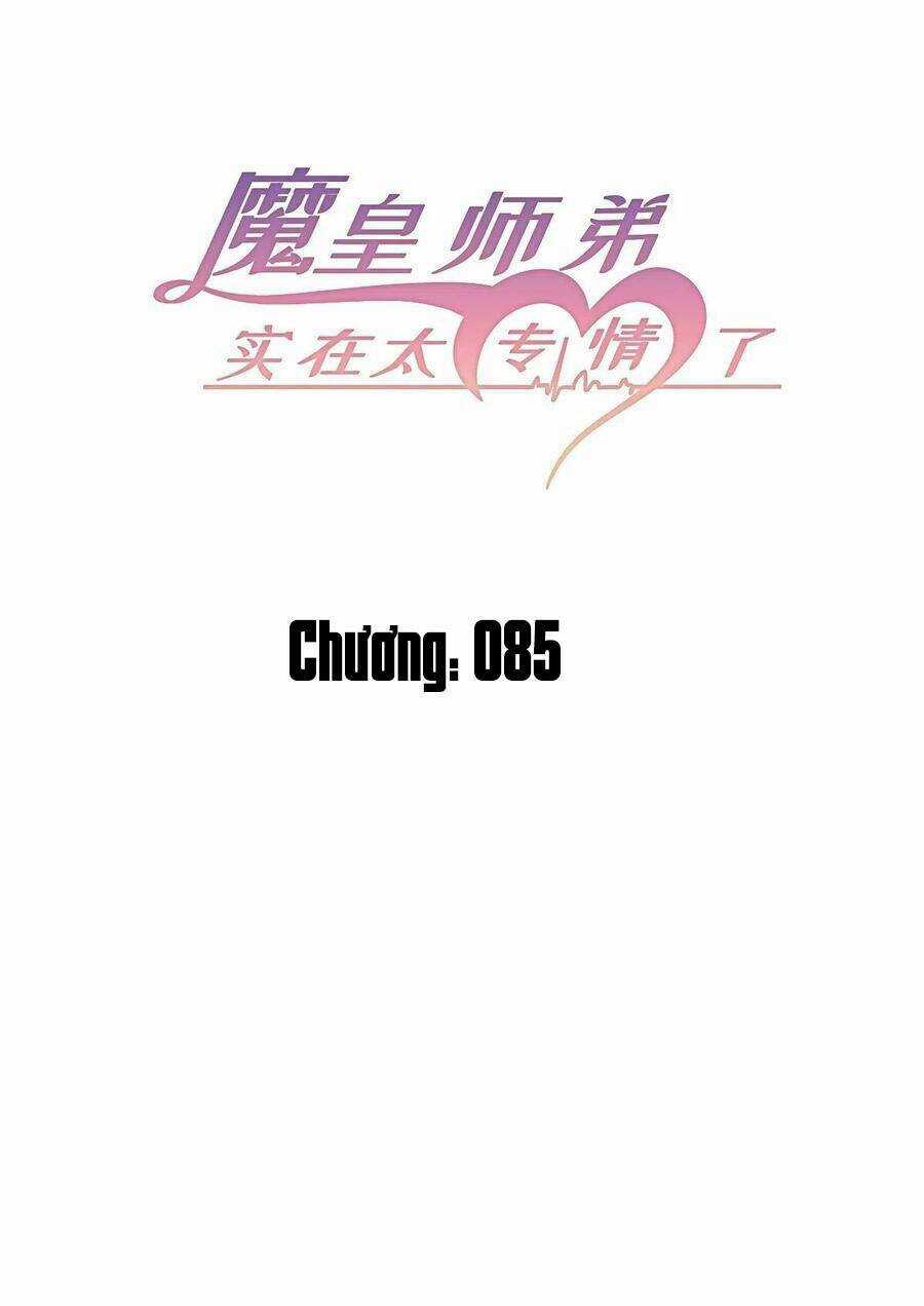 Ma Hoàng Sư Đệ Quả Thực Quá Chung Tình Chapter 85 trang 2