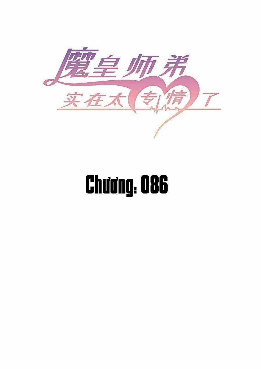 Ma Hoàng Sư Đệ Quả Thực Quá Chung Tình Chapter 86 trang 2