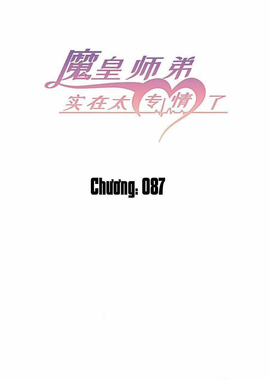 Ma Hoàng Sư Đệ Quả Thực Quá Chung Tình Chapter 87 trang 3