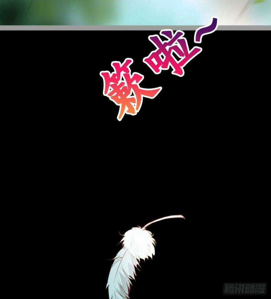 Ma Hoàng Sư Đệ Quả Thực Quá Chung Tình Chapter 87 trang 31