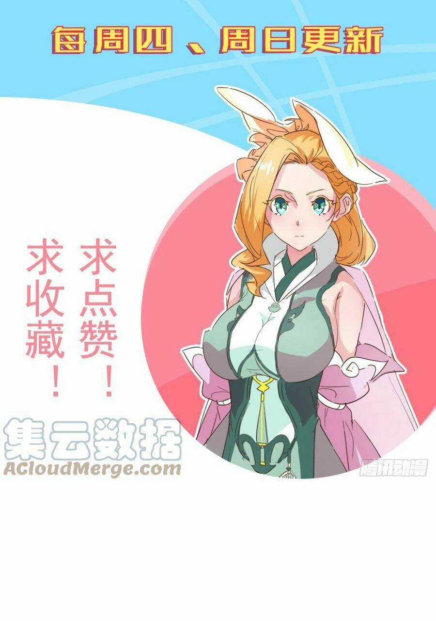 Ma Hoàng Sư Đệ Quả Thực Quá Chung Tình Chapter 87 trang 79