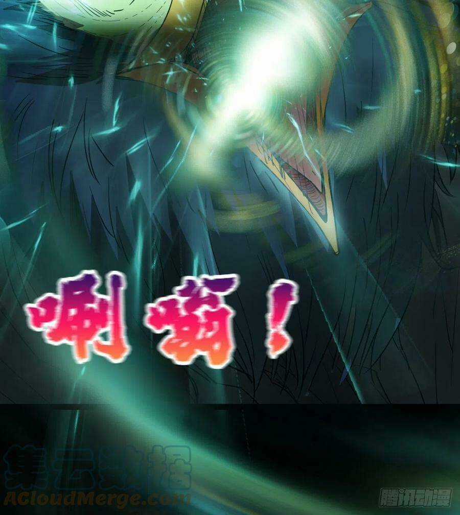 Ma Hoàng Sư Đệ Quả Thực Quá Chung Tình Chapter 88 trang 19