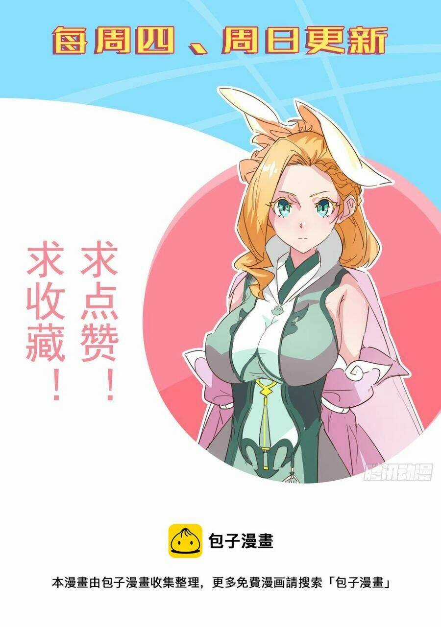 Ma Hoàng Sư Đệ Quả Thực Quá Chung Tình Chapter 89 trang 71