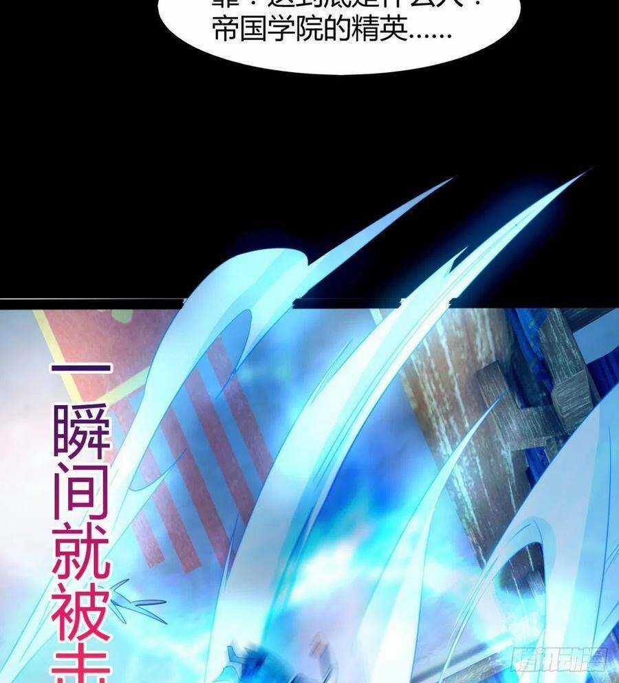 Ma Hoàng Sư Đệ Quả Thực Quá Chung Tình Chapter 90 trang 39