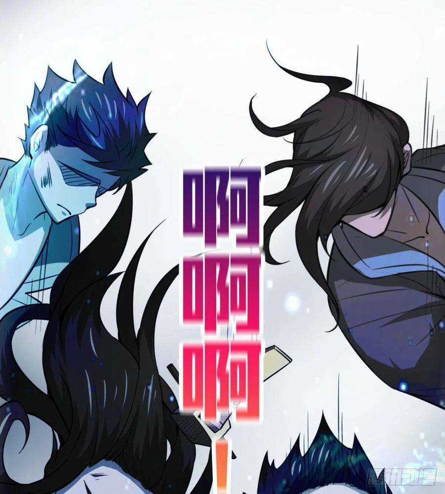 Ma Hoàng Sư Đệ Quả Thực Quá Chung Tình Chapter 90 trang 42