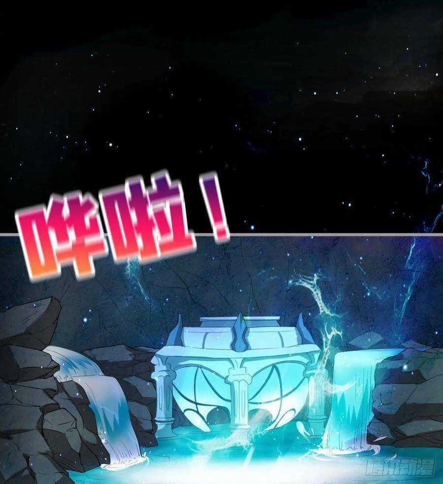 Ma Hoàng Sư Đệ Quả Thực Quá Chung Tình Chapter 90 trang 44