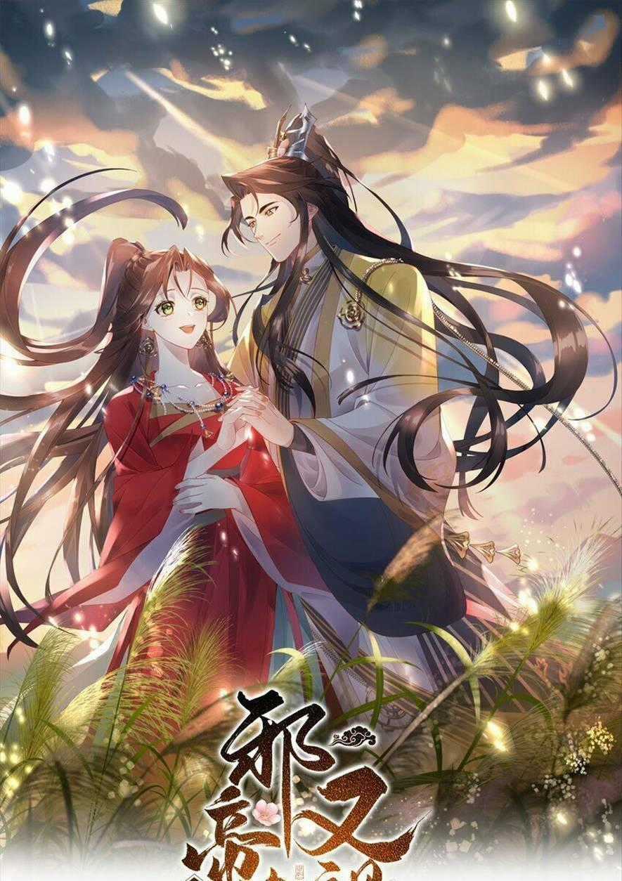 Ma Hoàng Tiên Y: Tà Đế Phu Nhân Vừa Oanh Vừa Lạnh Chapter 29 trang 0