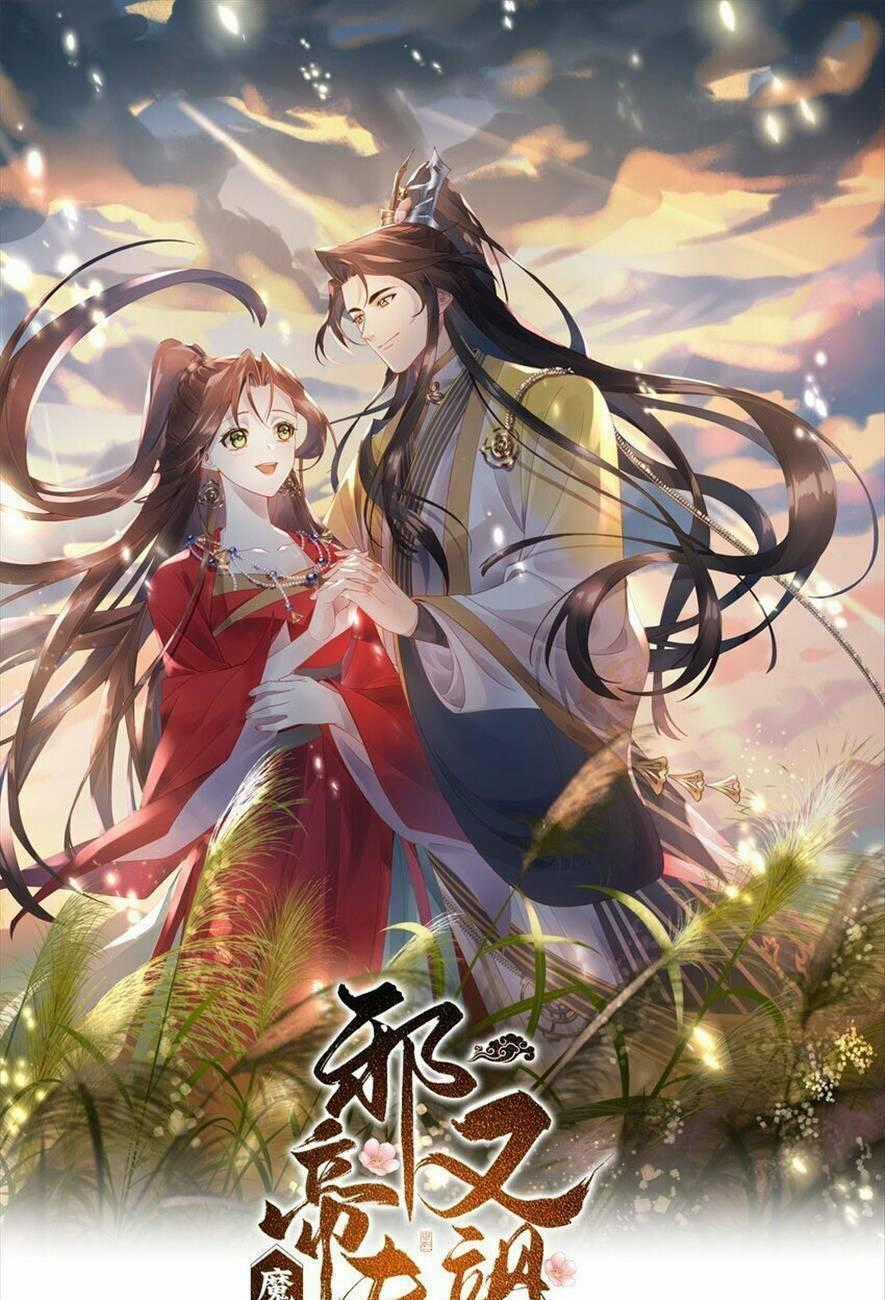 Ma Hoàng Tiên Y: Tà Đế Phu Nhân Vừa Oanh Vừa Lạnh Chapter 30 trang 0