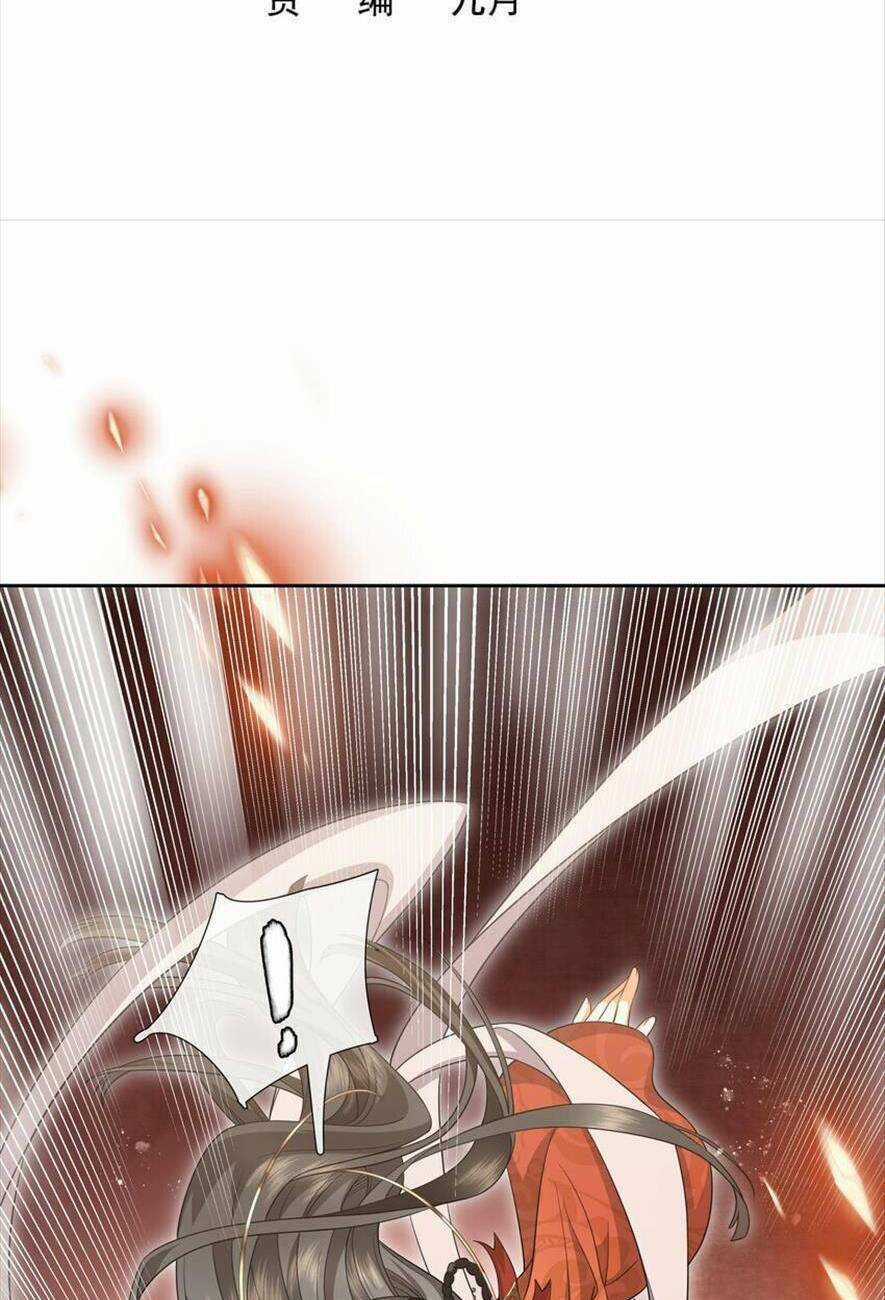 Ma Hoàng Tiên Y: Tà Đế Phu Nhân Vừa Oanh Vừa Lạnh Chapter 30 trang 2