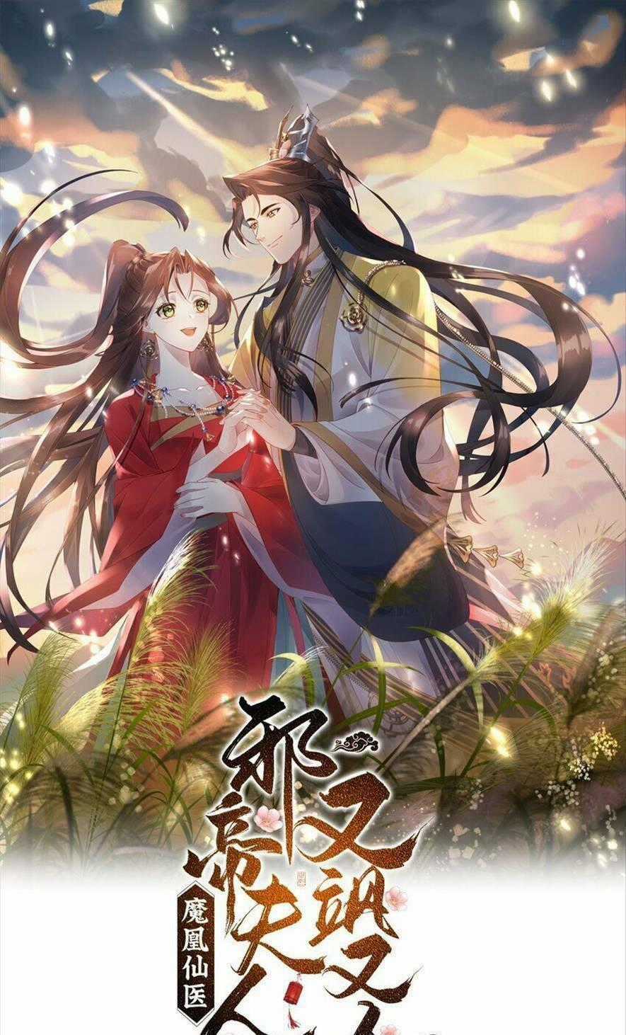 Ma Hoàng Tiên Y: Tà Đế Phu Nhân Vừa Oanh Vừa Lạnh Chapter 31 trang 0
