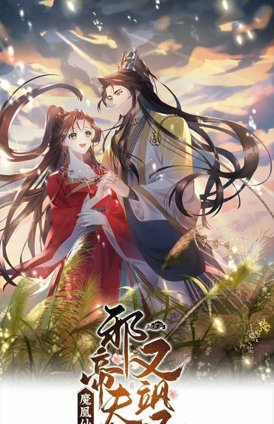 Ma Hoàng Tiên Y: Tà Đế Phu Nhân Vừa Oanh Vừa Lạnh Chapter 33 trang 0