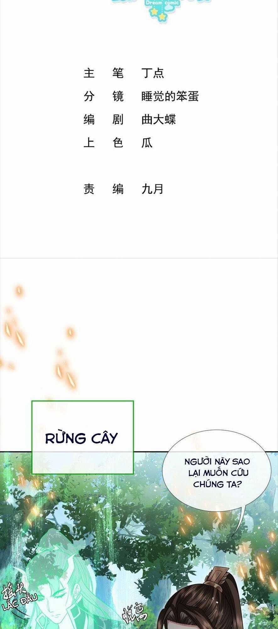 Ma Hoàng Tiên Y: Tà Đế Phu Nhân Vừa Oanh Vừa Lạnh Chapter 34 trang 1