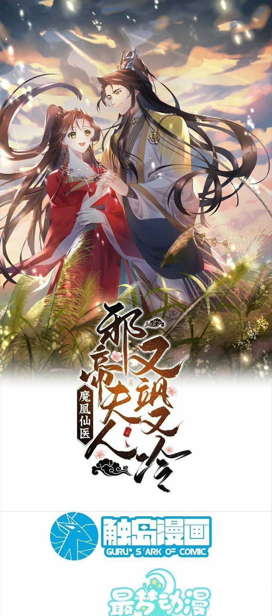 Ma Hoàng Tiên Y: Tà Đế Phu Nhân Vừa Oanh Vừa Lạnh Chapter 36 trang 0
