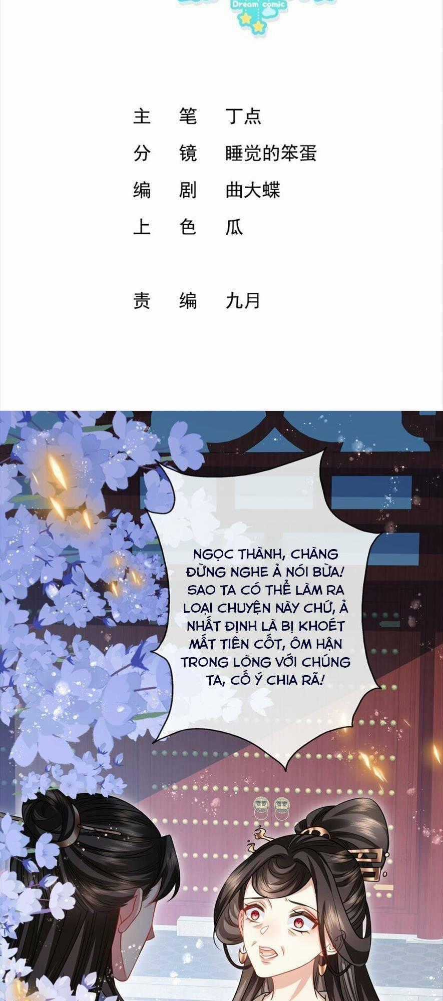 Ma Hoàng Tiên Y: Tà Đế Phu Nhân Vừa Oanh Vừa Lạnh Chapter 36 trang 1