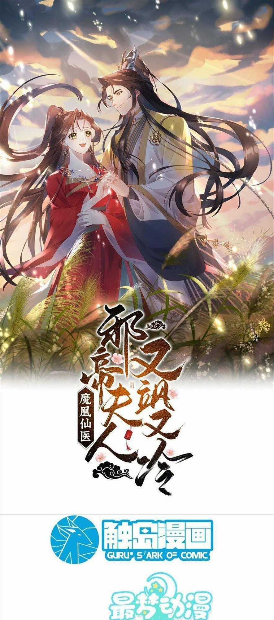 Ma Hoàng Tiên Y: Tà Đế Phu Nhân Vừa Oanh Vừa Lạnh Chapter 38 trang 0