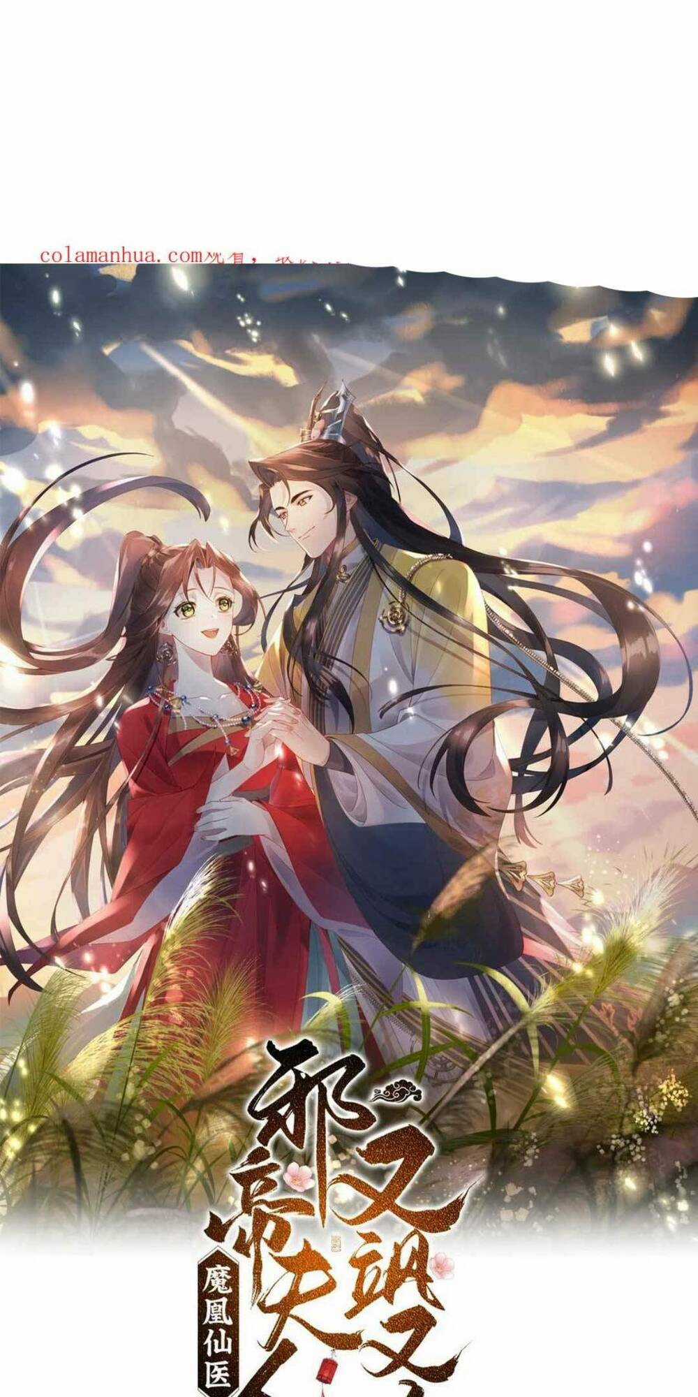 Ma Hoàng Tiên Y: Tà Đế Phu Nhân Vừa Oanh Vừa Lạnh Chapter 39 trang 2