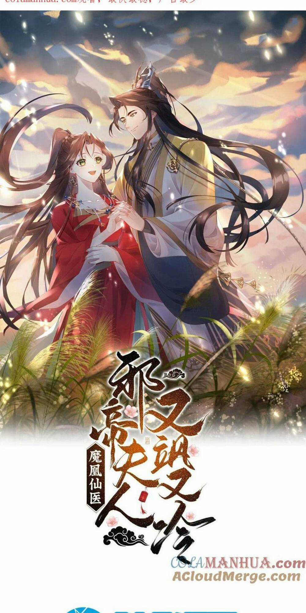 Ma Hoàng Tiên Y: Tà Đế Phu Nhân Vừa Oanh Vừa Lạnh Chapter 40 trang 2