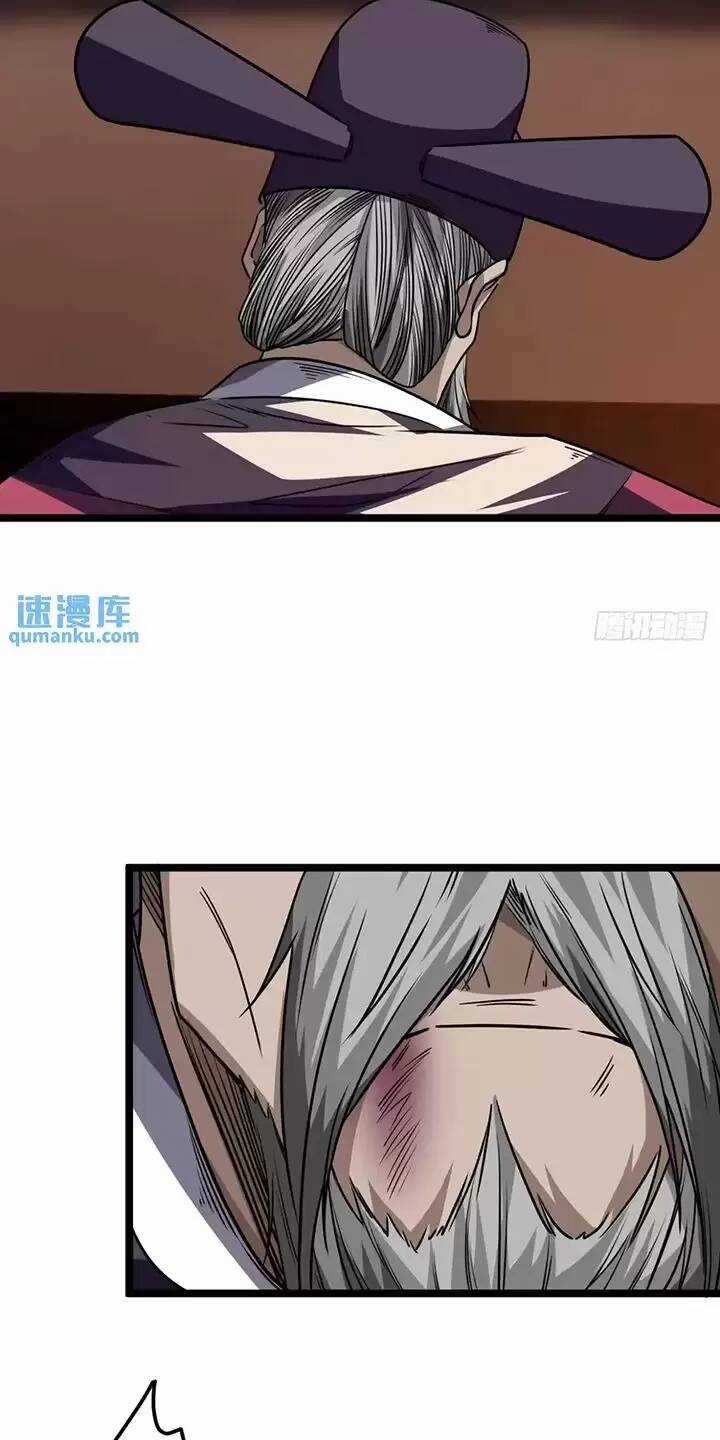 Ma Lâm Thiên Hạ Chapter 148 trang 4