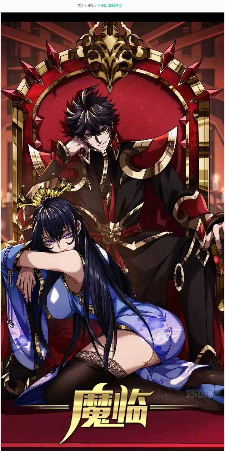 Ma Lâm Thiên Hạ Chapter 149 trang 0