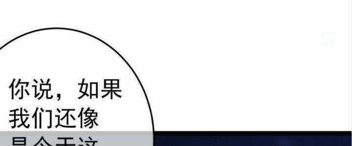 Ma Lâm Thiên Hạ Chapter 20 trang 193