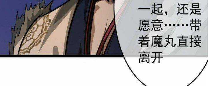 Ma Lâm Thiên Hạ Chapter 20 trang 197