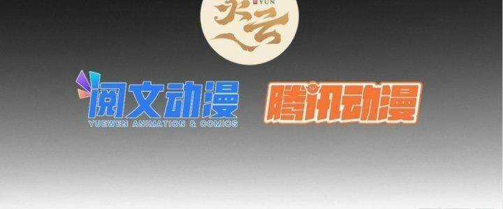 Ma Lâm Thiên Hạ Chapter 21 trang 1