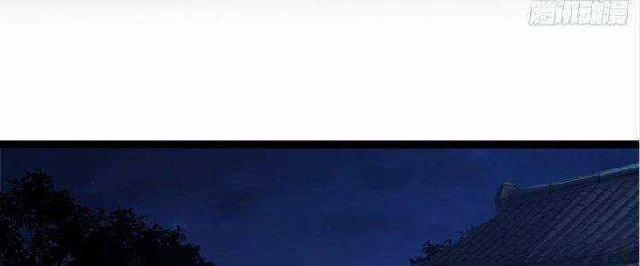 Ma Lâm Thiên Hạ Chapter 21 trang 2