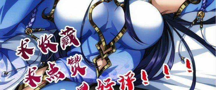 Ma Lâm Thiên Hạ Chapter 21 trang 271