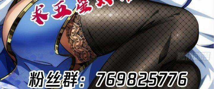 Ma Lâm Thiên Hạ Chapter 21 trang 272