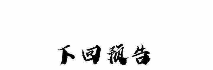 Ma Lâm Thiên Hạ Chapter 21 trang 274