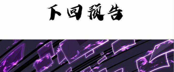 Ma Lâm Thiên Hạ Chapter 21 trang 275