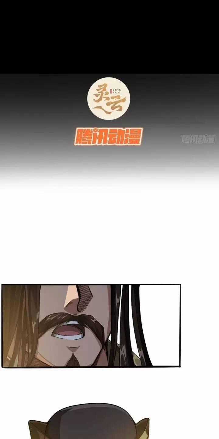 Ma Lâm Thiên Hạ Chapter 62 trang 1