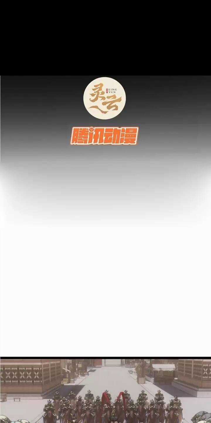 Ma Lâm Thiên Hạ Chapter 82 trang 1