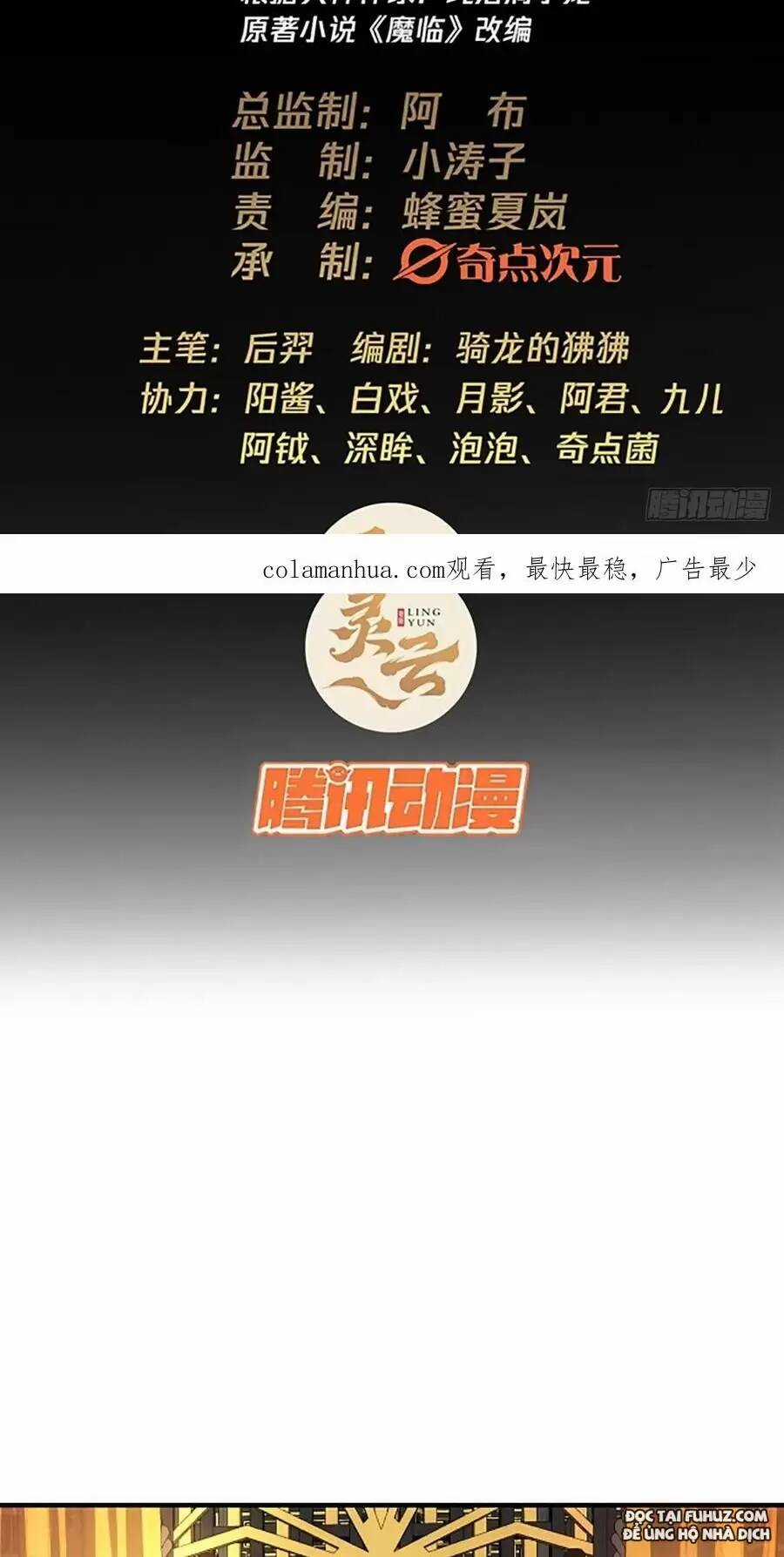 Ma Lâm Thiên Hạ Chapter 96 trang 1