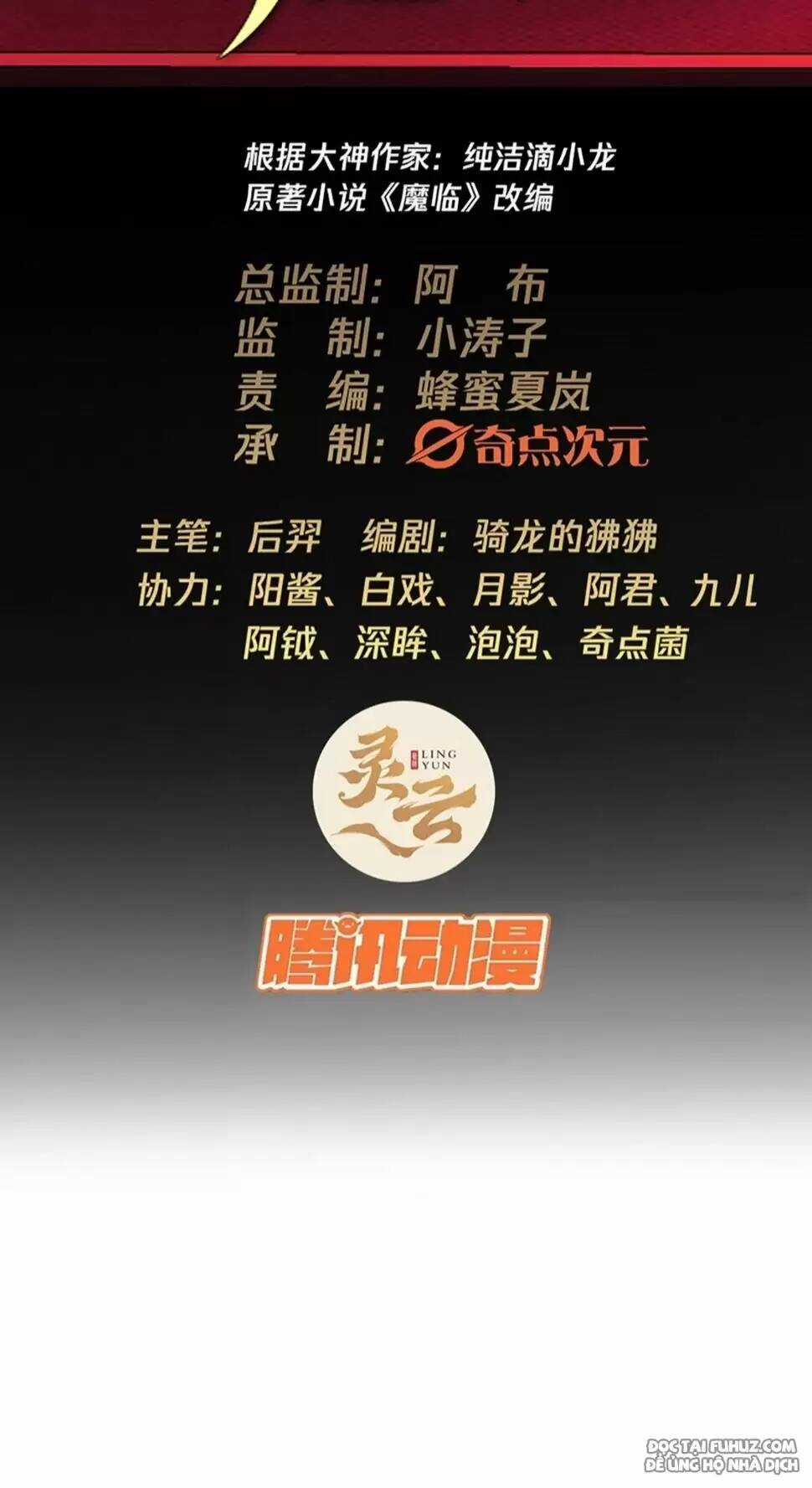 Ma Lâm Thiên Hạ Chapter 97 trang 1