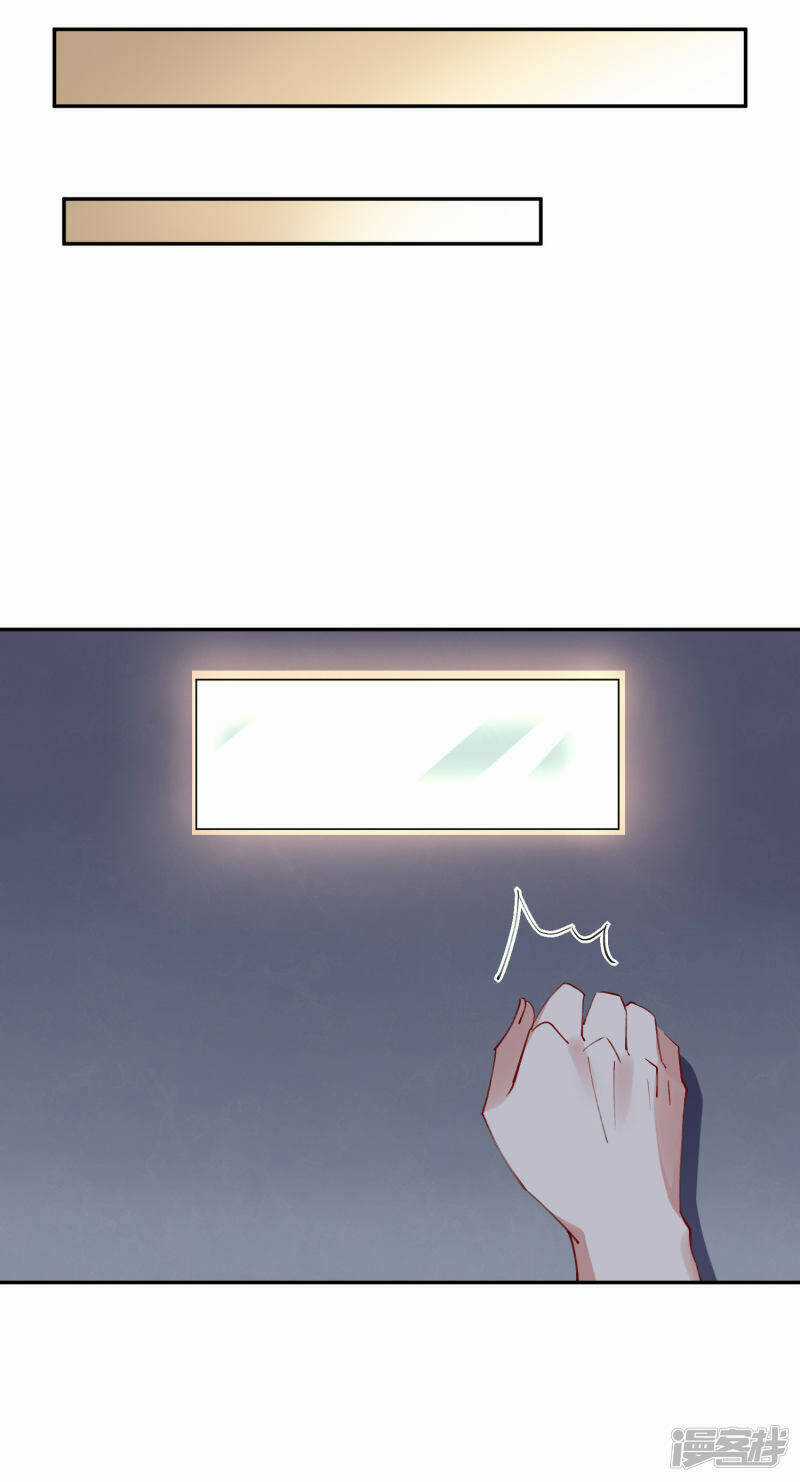 Ma Lạt Nữ Lão Bản Chapter 27 trang 10