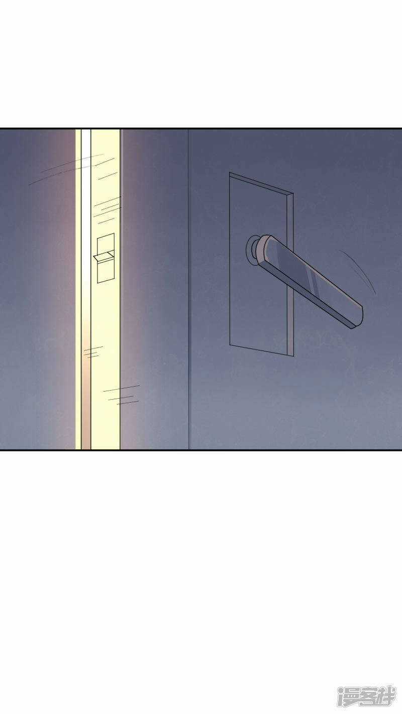 Ma Lạt Nữ Lão Bản Chapter 27 trang 12