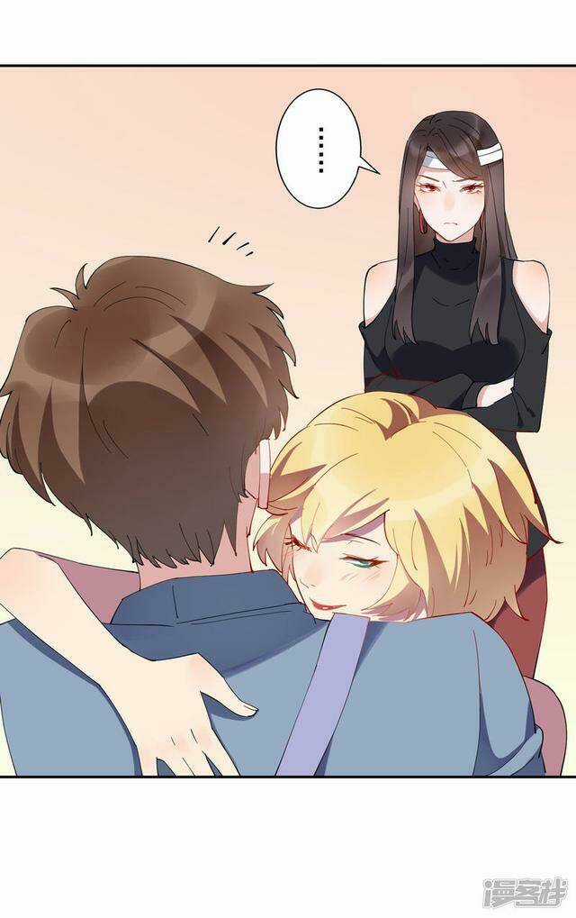 Ma Lạt Nữ Lão Bản Chapter 29 trang 14