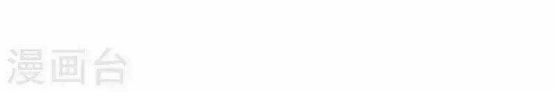 Ma Lạt Nữ Lão Bản Chapter 3 trang 23