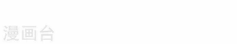 Ma Lạt Nữ Lão Bản Chapter 3 trang 60