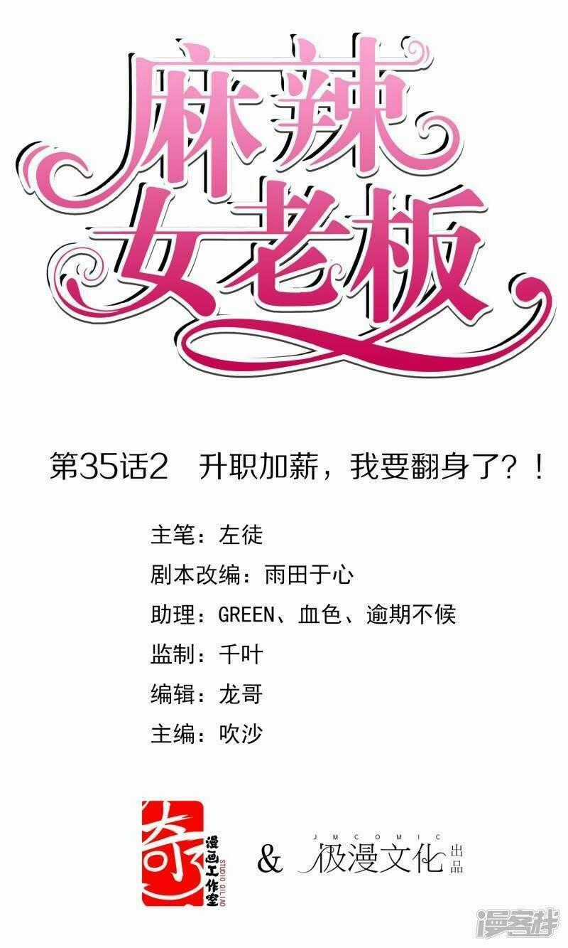 Ma Lạt Nữ Lão Bản Chapter 35.2 trang 35