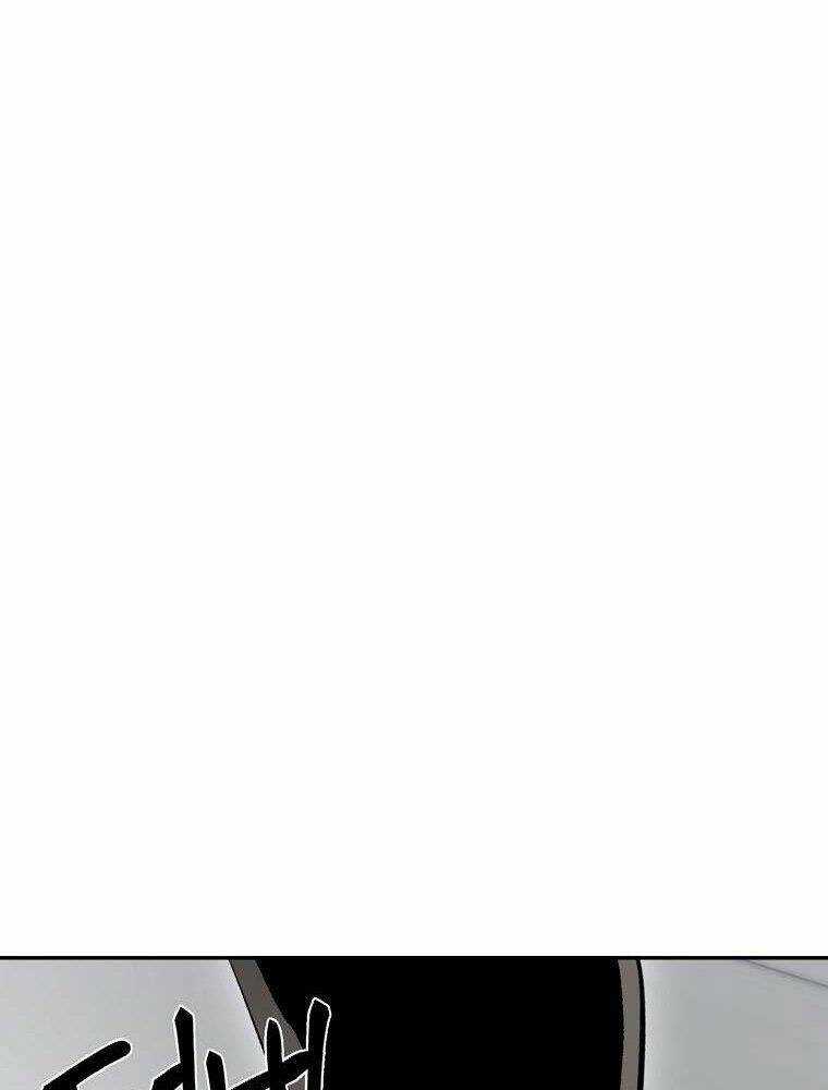 Ma Nhân Hoa Sơn Chapter 17 trang 25